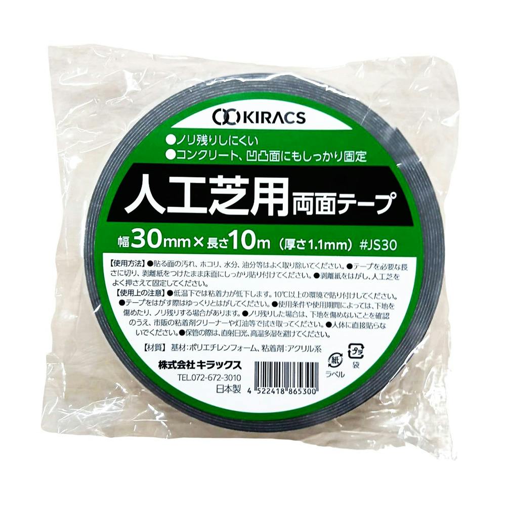 lHŗpʃe[v 30mm 10m 1.1mm Ɨpʃe[v