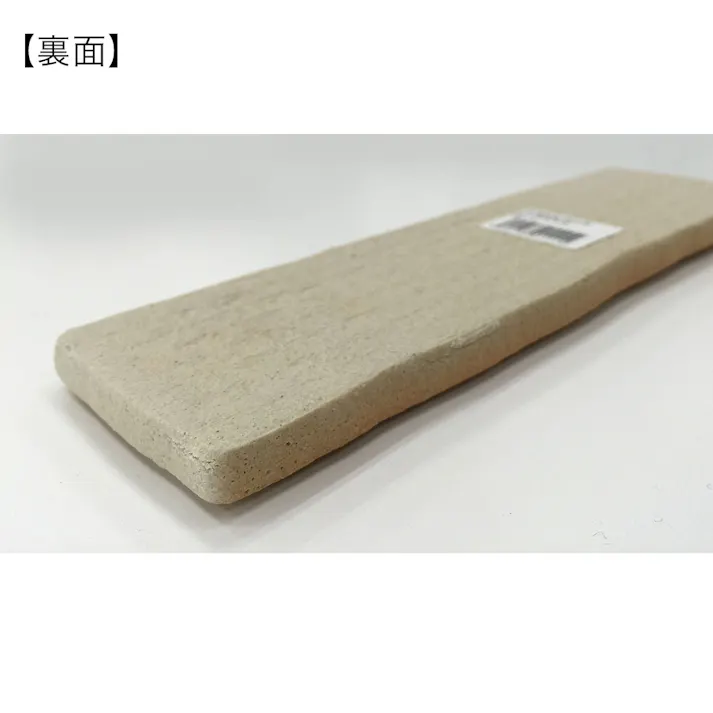 かるかるブリック B1 215×65×15