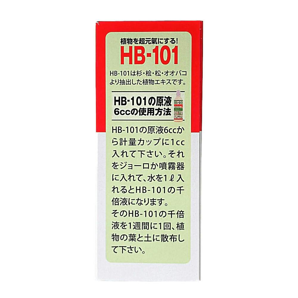 フローラ HB-101 1000倍希釈活力液 30ml×10本 | 園芸用品 ...