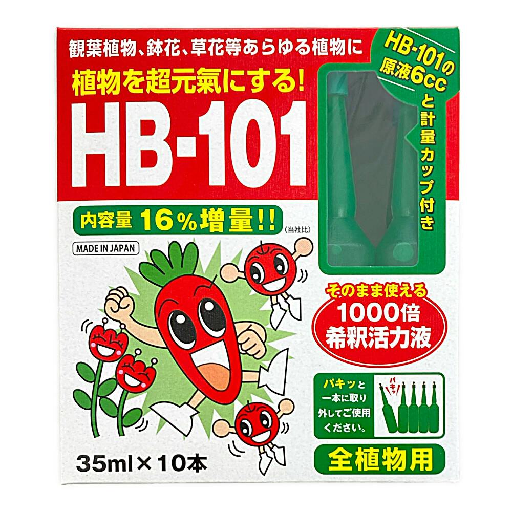 HB-101 1000倍希釈活力液