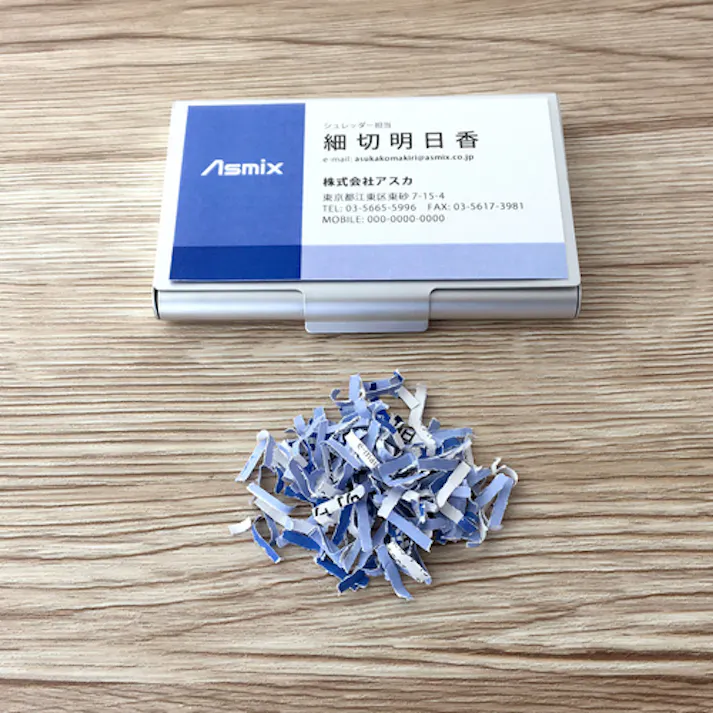 【CAINZ-DASH】アスカ クロスカットシュレッダー S69【別送品】