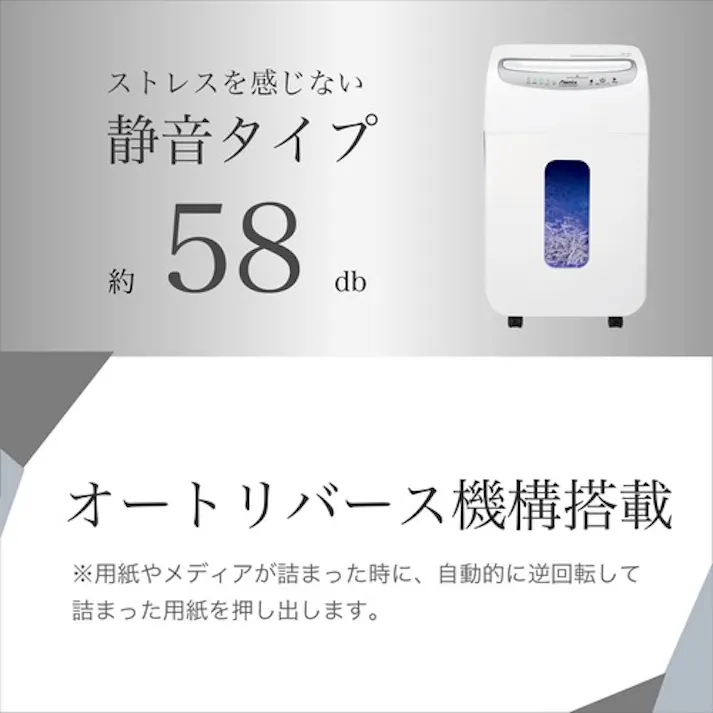 【CAINZ-DASH】アスカ クロスカットシュレッダー S69【別送品】