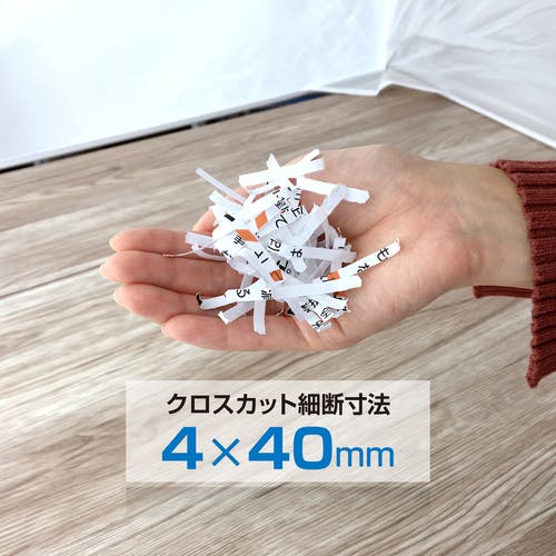 CAINZ-DASH】アスカ クロスカットシュレッダー S39C【別送品