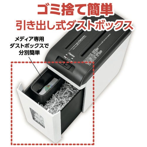 CAINZ-DASH】アスカ クロスカットシュレッダー S39C【別送品