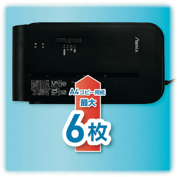 【CAINZ-DASH】アスカ クロスカットシュレッダー SZK01【別送品】