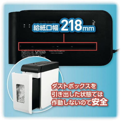 CAINZ-DASH】アスカ クロスカットシュレッダー SZK01【別送品