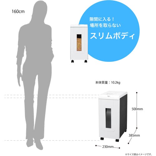 CAINZ-DASH】アスカ マイクロカットシュレッダー A4 S59M-N【別送品