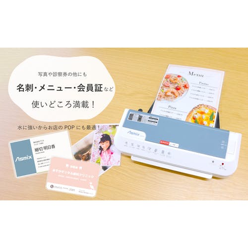 CAINZ-DASH】アスカ A4 ラミネーター ホワイト L205A4W【別送品