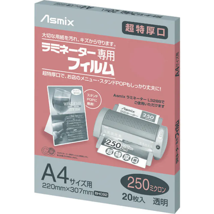 【CAINZ-DASH】アスカ ラミネーターフィルム250μ 20枚 A4 BH-092【別送品】