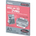 【CAINZ-DASH】アスカ ラミネーターフィルム２５０μ　２０枚　Ａ３ BH-094【別送品】