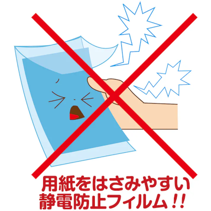 【CAINZ-DASH】アスカ ラミネーター専用フィルム B4サイズ F1027【別送品】