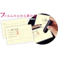 【CAINZ-DASH】アスカ ラミネートフィルム　マット　キャッシュカード F1030【別送品】