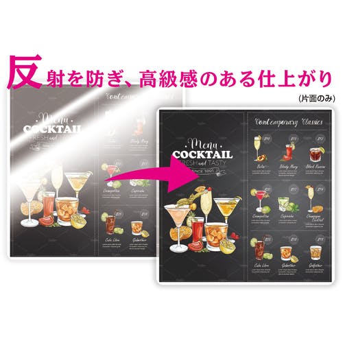 CAINZ-DASH】アスカ ラミネートフィルム マット A3 F1033【別送品