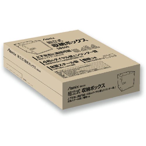 CAINZ-DASH】アスカ 組立式収納ボックス ホワイト SB500W【別送品