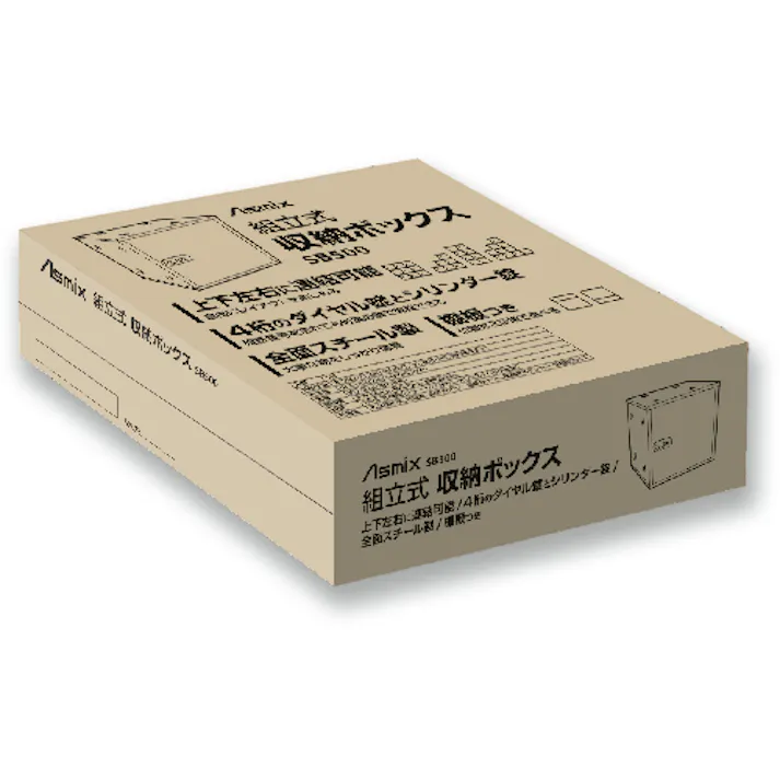 【CAINZ-DASH】アスカ 組立式収納ボックス ホワイト SB500W【別送品】