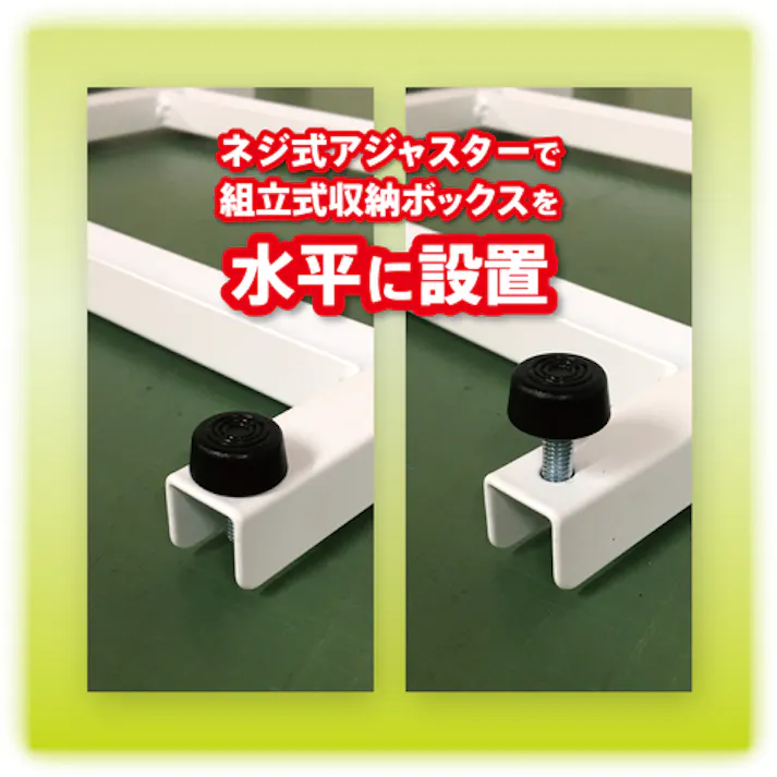 【CAINZ-DASH】アスカ 組立式収納ボックス 専用ベース SB550【別送品】