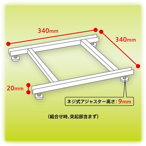 CAINZ-DASH】アスカ 組立式収納ボックス 専用ベース SB550【別送品 