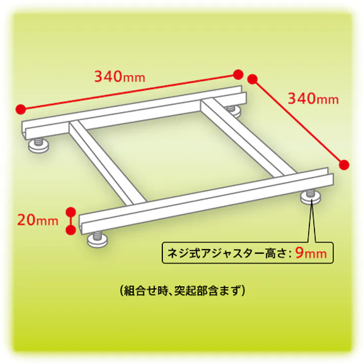 【CAINZ-DASH】アスカ 組立式収納ボックス 専用ベース SB550【別送品】