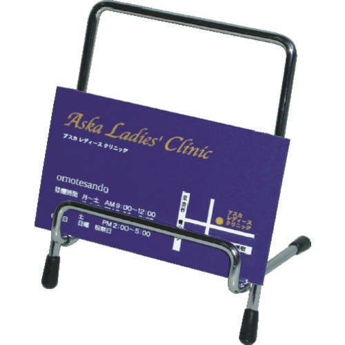 CAINZ-DASH】アスカ フリースタンド S DB521【別送品