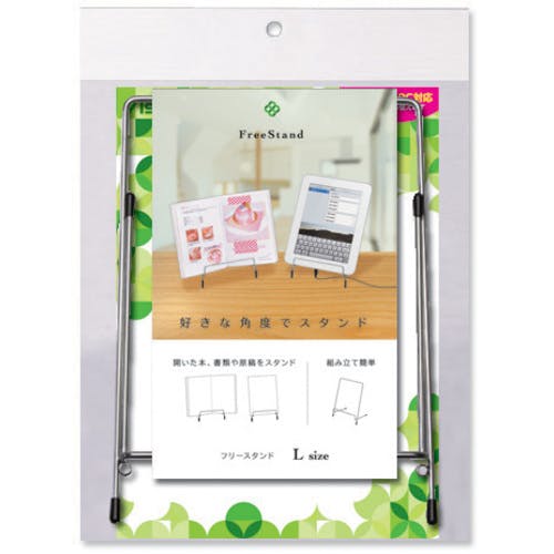 アウガルテンのエッグスタンド アウガルテンのエッグスタンド