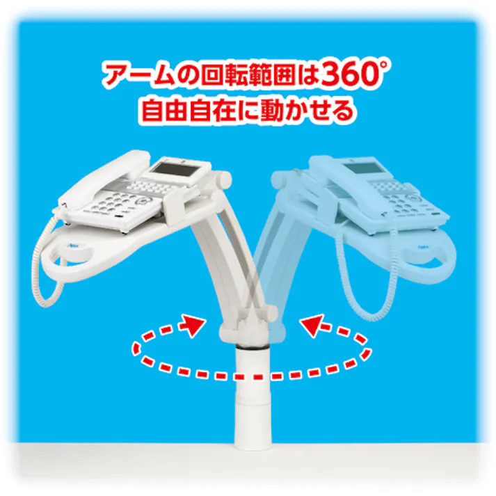 【CAINZ-DASH】アスカ テレホンスタンド フレックス ハイタイプ ホワイト TS9802【別送品】