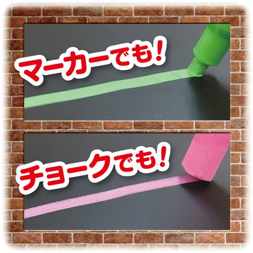 CAINZ-DASH】アスカ 枠なしブラックボード M BB020BK【別送品