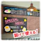 【CAINZ-DASH】アスカ 枠なしブラックボード M BB020BK【別送品】
