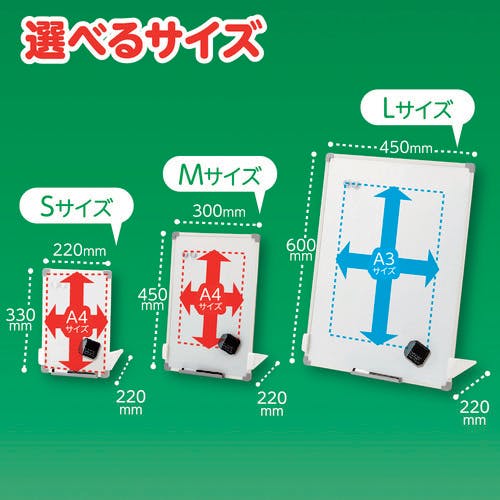 CAINZ-DASH】アスカ スタンドつきホワイトボード S VWB076【別送品