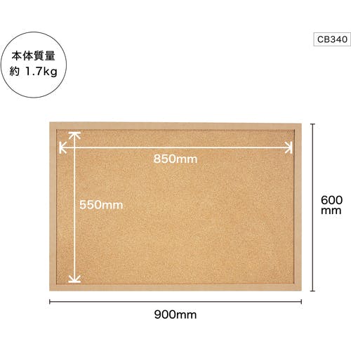 CAINZ-DASH】アスカ 両面コルクボード LL CB340【別送品