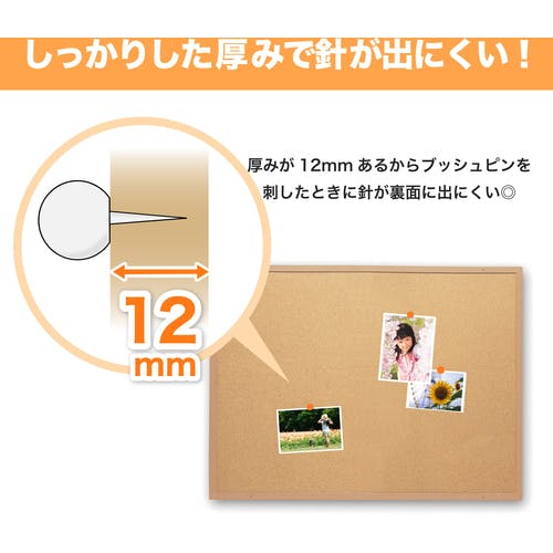 コルク CAINZ-DASH】アスカ 片面コルクボード 3L CB341【別送品