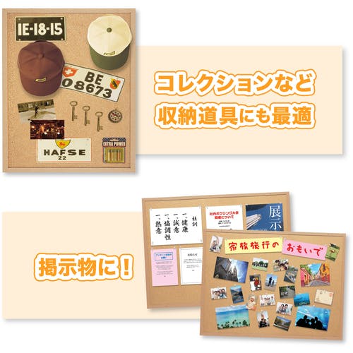 CAINZ-DASH】アスカ 片面コルクボード 3L CB341【別送品