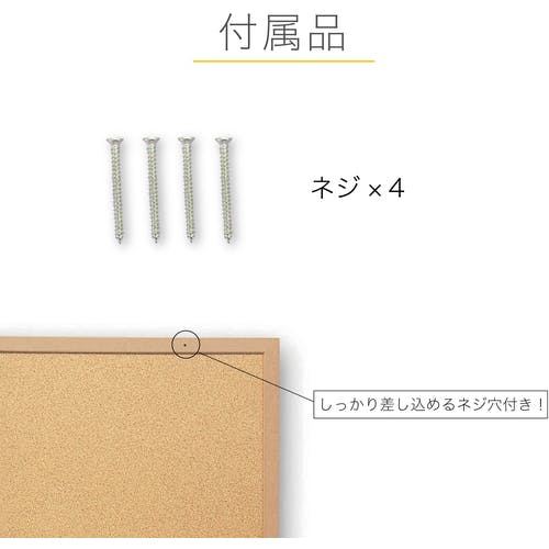 お得！　コルクボード片面　10枚セット　最終値下げ お得！ コルクボード片面 10枚セット 最終値下げ