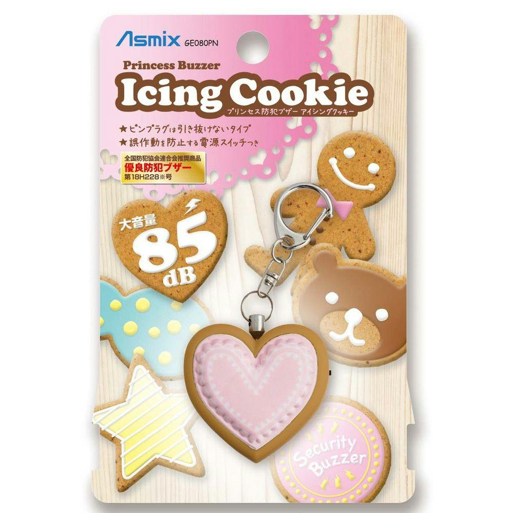 アスカ プリンセス 防犯ブザー アイシングクッキー ピンク