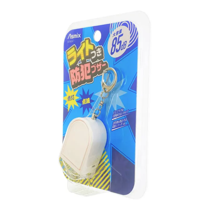 アスカ ライトつき防犯ブザー ホワイト GE085W