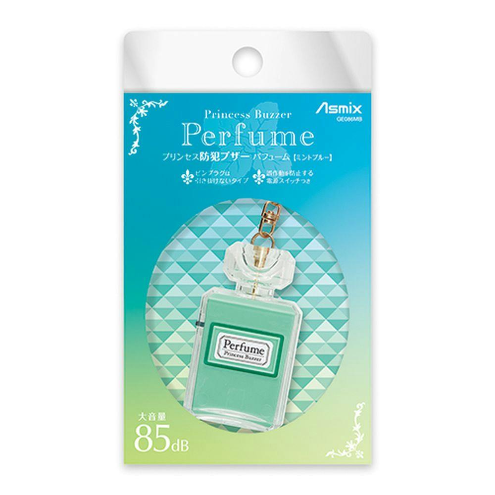 アッキー様 アスカ プリンセス 防犯ブザー アイシングクッキー ブルー