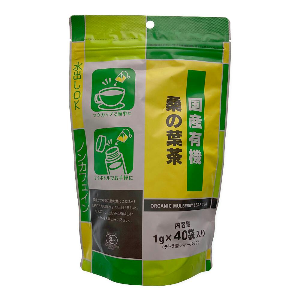 小川生薬 国産有機桑の葉茶 40g(40袋入) | 栄養補助食品・機能性食品 ...