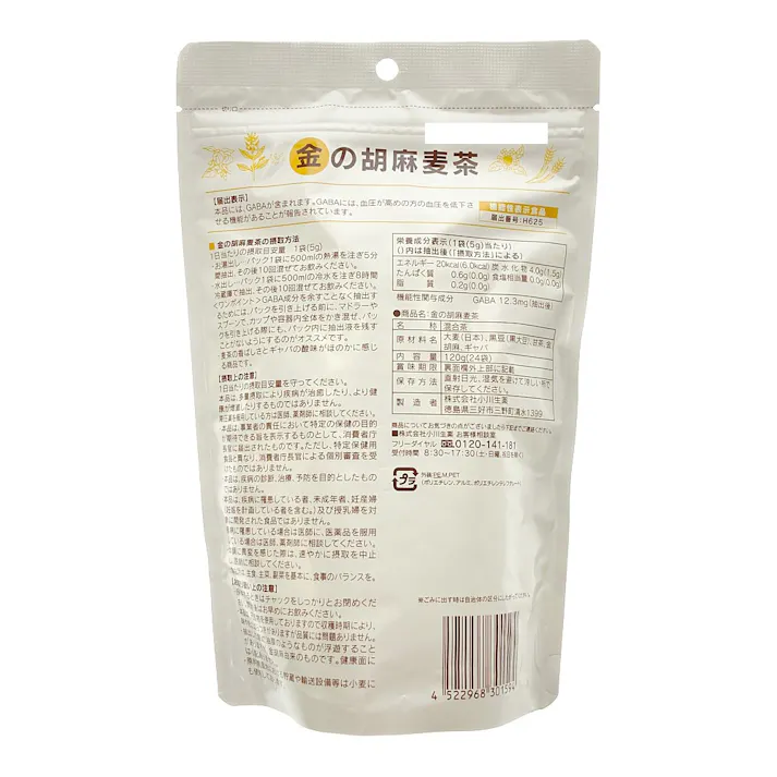 小川生薬 金の胡麻麦茶 120g