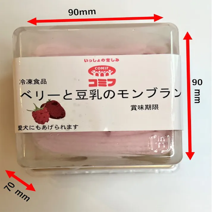 (冷凍)コミフ ベリーと豆乳のモンブラン【別送品】