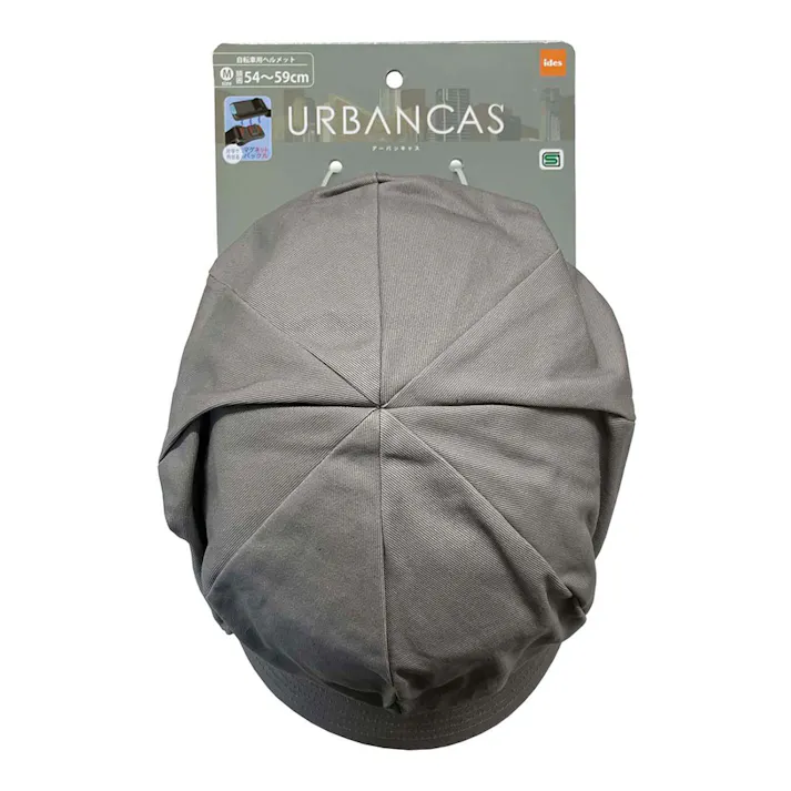 アイデス ヘルメット アーバンキャス グレー YB-3065