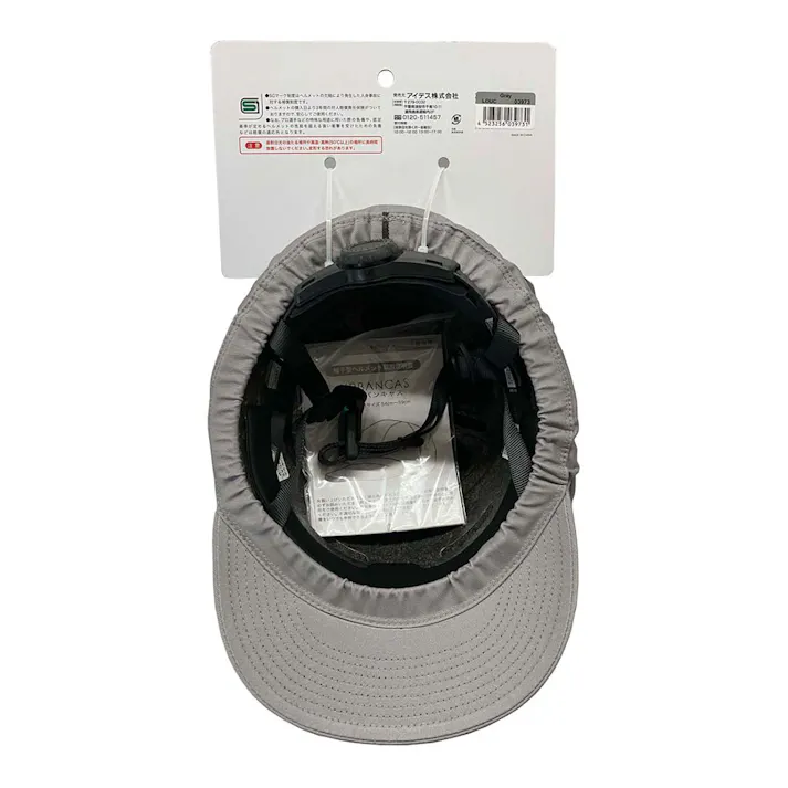 アイデス ヘルメット アーバンキャス グレー YB-3065