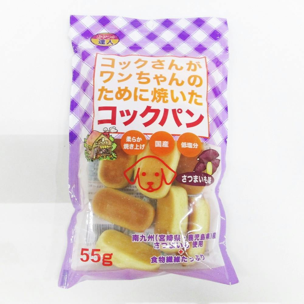 サンメイト おやつの達人 コックパン さつまいも味 55g | ペット用品（犬） 通販 | ホームセンターのカインズ