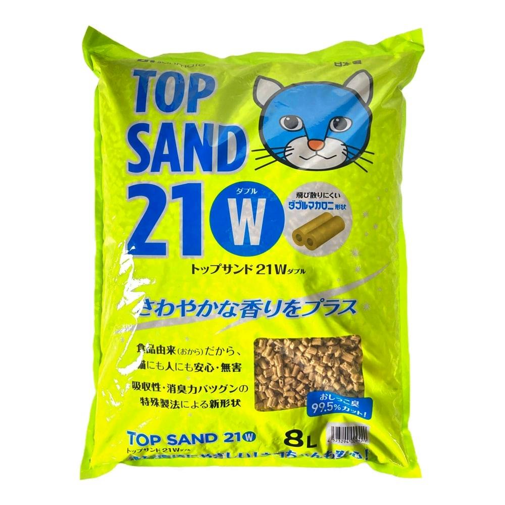 ねこサンド 送料無料】サンシェード スコティッシュフォールド A 猫柄 ネコ ねこ