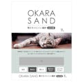 OKARA SAND 猫砂 おから製 7L