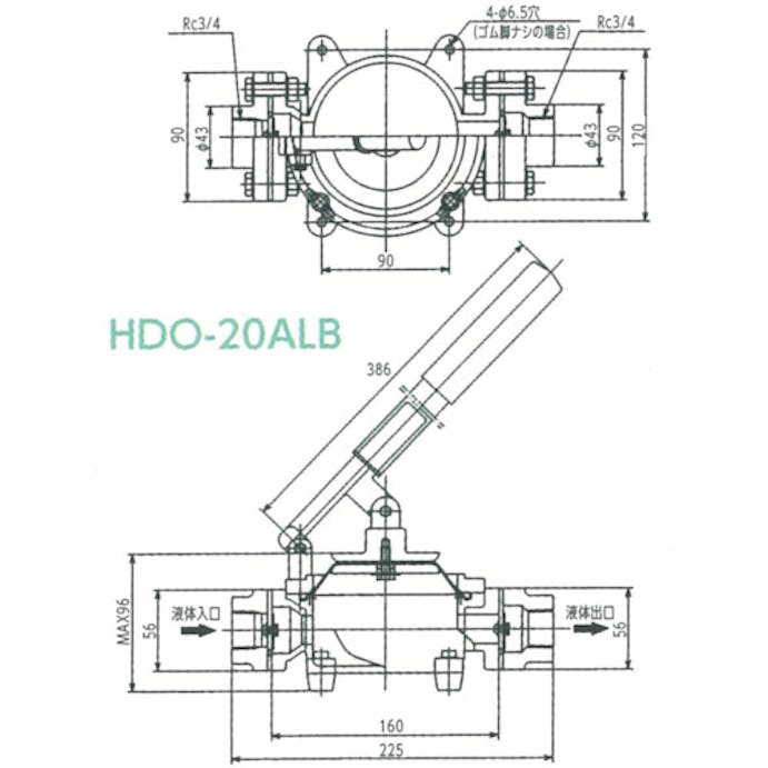 【CAINZ-DASH】アクアシステム ハンドダイヤフラムポンプ　オイル　水　泥水（移送・非常用） HDO-20ALB【別送品】