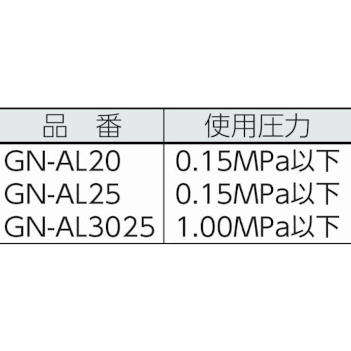 【CAINZ-DASH】アクアシステム アルミ製手動ガンノズル　（ＮＢＲ）　接続Ｒｃ３／４ GN-AL20【別送品】