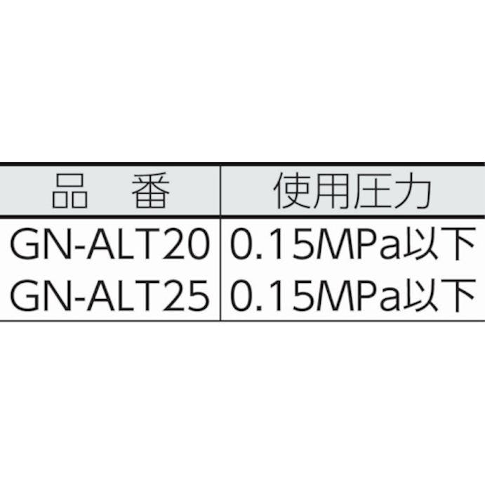 【CAINZ-DASH】アクアシステム 溶剤用アルミ製手動ガンノズル　接続Ｒｃ３／４ GN-ALT20【別送品】
