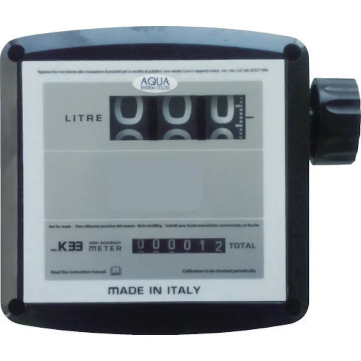 【CAINZ-DASH】アクアシステム 灯油・軽油用 大型流量計 (接続G1) MK33-25D【別送品】