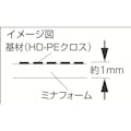 【CAINZ-DASH】酒井化学工業 発泡緩衝材エサノン　梱包シート（ＨＤクロスＰＥ強化タイプ） EN-HD110S【別送品】