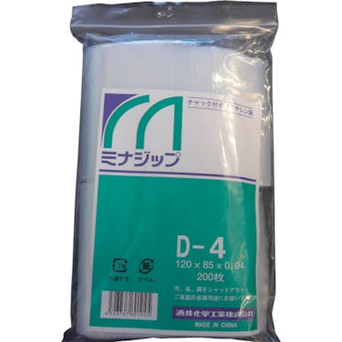 【CAINZ-DASH】酒井化学工業 チャック付ポリエチレン袋　「ミナジップ」Ｄ－４　（２００枚入） MZD-4【別送品】