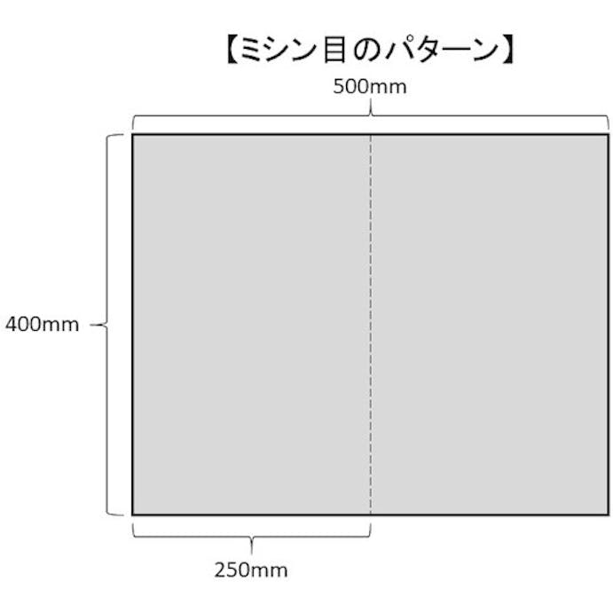 【CAINZ-DASH】ＪＯＨＮＡＮ 油吸収材　アブラトール　シート　５０×４０×０．２ｃｍ　１箱（袋）２５枚 PCA54-2T【別送品】